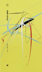 배틀그라운드 표지 이미지