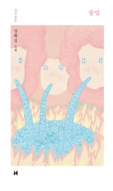 풀업 표지 이미지