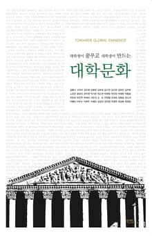 대학문화