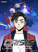 크라이시스 표지 이미지