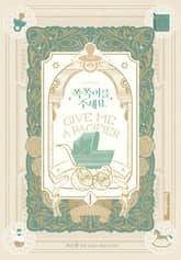 쪽쪽이를 주세요 표지 이미지