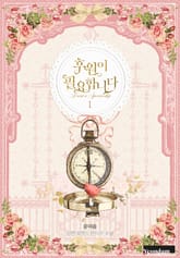 후원이 필요합니다 표지 이미지