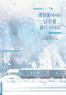🧺신작 피크닉 : 3주차