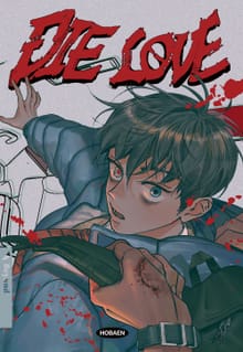DIE LOVE(다이 러브)
