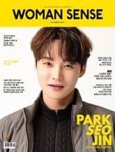 우먼센스 2025년 11월호 표지 이미지