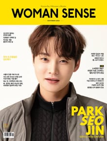 우먼센스 2025년 11월호