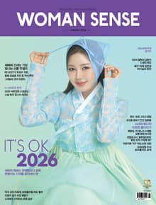 우먼센스 2026년 1월호