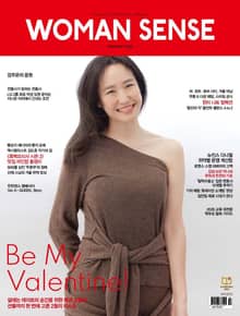 우먼센스 2026년 2월호
