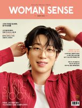 우먼센스 2026년 3월호 표지 이미지