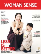 우먼센스 2026년 4월호 표지 이미지