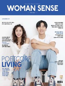 우먼센스 2026년 5월호