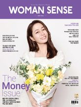 우먼센스 2026년 6월호 표지 이미지