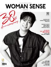 우먼센스 2026년 8월호 표지 이미지