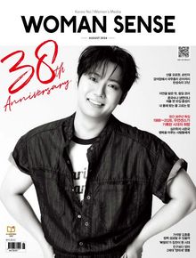 우먼센스 2026년 8월호