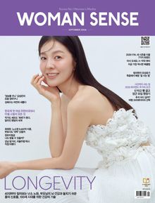 우먼센스 2026년 9월호