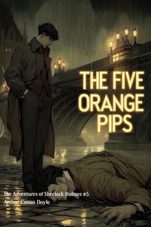 다섯 개의 오렌지 씨앗