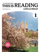 This is Reading 1(New Edition) 표지 이미지