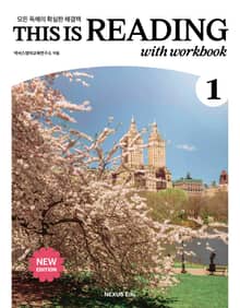 This is Reading 1(New Edition)
