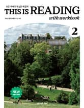 This is Reading 2(New Edition) 표지 이미지