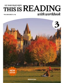 This is Reading 3(New Edition)