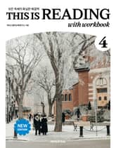 This is Reading 4(New Edition) 표지 이미지