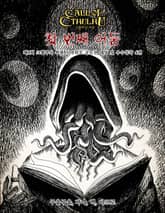 첫 번째 어둠 표지 이미지