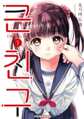 큰 친구 표지 이미지