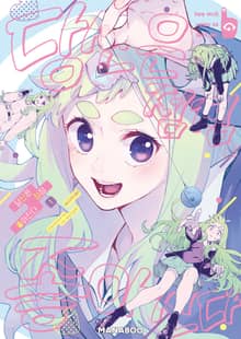 당신은 점점 좋아진다