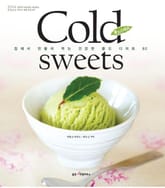 Cold sweets 콜드 스위츠 표지 이미지