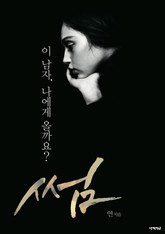 썸 표지 이미지