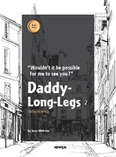 Daddy-Long-Legs2 (키다리 아저씨2) 표지 이미지
