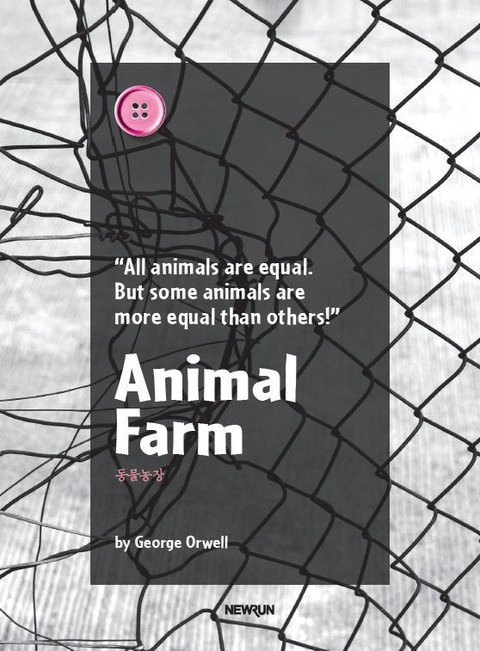 Animal Farm (동물농장) 표지 이미지