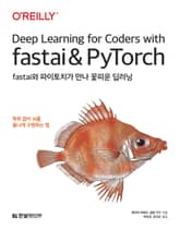 fastai와 파이토치가 만나 꽃피운 딥러닝 표지 이미지
