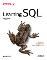 러닝 SQL 표지 이미지