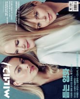 씨네21 1261호 표지 이미지