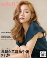 씨네21 1271호 표지 이미지