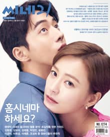 씨네21 1274호