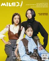 씨네21 1278호 표지 이미지