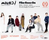 씨네21 1300호 표지 이미지