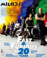 씨네21 1306호 표지 이미지