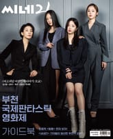 씨네21 1312호 표지 이미지