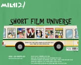 씨네21 1314호 표지 이미지