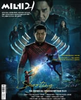 씨네21 1320호 표지 이미지