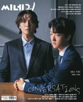 씨네21 1322호 표지 이미지