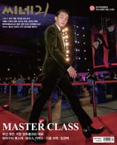 씨네21 1327호 표지 이미지