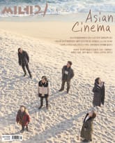 씨네21 1328호 표지 이미지