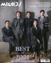 씨네21 1336호 표지 이미지