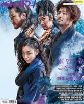 씨네21 1341호 표지 이미지