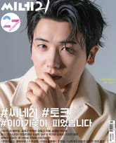 씨네21 1351호 표지 이미지