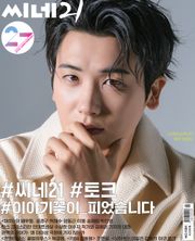 씨네21 1351호